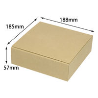 ヤマニパッケージ お好みBOX10 両面クラフト 正方　100枚(10×10) EE-572（直送品）