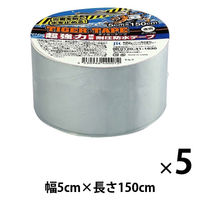 ジット タイガーテープ 透明 幅5cm×長さ150cm T-5-T 1セット（5巻：1巻×5）