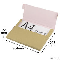 ヤマニパッケージ ポスティングボックス 25H ピンク 100枚(50×2) EE-685 1ケース(100枚入(50枚×2袋))（直送品）