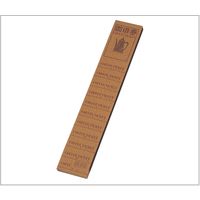 ヒサゴ コーヒーチケット(11連綴)茶 2090T 1セット(1冊×2)