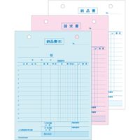 ヒサゴ 納品書タテ3P