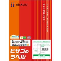 ヒサゴ Ａ４ミシン目カット可ラベル１２面 OP3208 3袋（直送品）