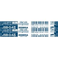 ゼブラ ボールペン替芯ＪＳＢー０．４芯　ＦＢ RJSB4-FB 20本（直送品）