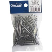 New Hikari (ニューヒカリ）　二重頭釘 2.2×38 (100本入)　SH-BW2238　清水　5パック（直送品）