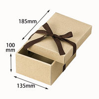 ヤマニパッケージ ナチュラルBOX1号ヒモ付 100枚 44728 1ケース(100枚入)（直送品）