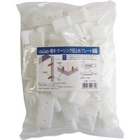 New Hikari (ニューヒカリ）　幅木・ケーシング仮止めプレート 50個入　SH-KPL　清水　5袋（直送品）