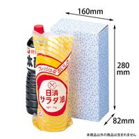ヤマニパッケージ ペット1L×2本筒式 100枚(25×4) EE-33 1ケース(100枚入(25枚×4袋))（直送品）