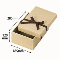 ヤマニパッケージ ナチュラルBOX3号ヒモ付 100枚 44789（直送品）