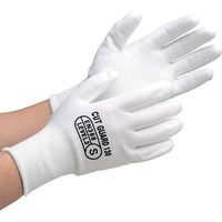 ミドリ安全 耐切創手袋 カットガード130 S 130-S 30パック（直送品）