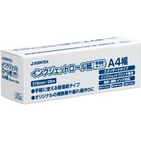 ジョインテックス ＩＪロール紙 普通紙 A4 A055J　5本（直送品）