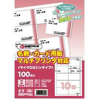 ジョインテックス 名刺カード用紙 100枚 A057J　3冊（直送品）