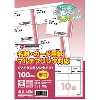 ジョインテックス 名刺カード用紙厚口100枚 A058J　3冊（直送品）