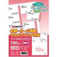 ジョインテックス 名刺カードマイクロ 特厚100枚5冊 A080J-5　1箱（直送品）