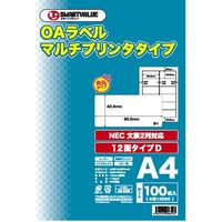 ジョインテックス OAマルチラベルE 12面100枚 A130J 5冊（直送品