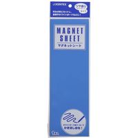 ジョインテックス マグネットシートツヤ有 青10枚 B188J-B-10　1パック（直送品）