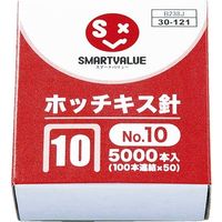 ジョインテックス ホッチキス針10号100本連結5000本 B238J　20個（直送品）