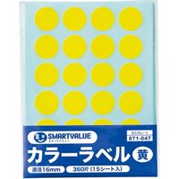 ジョインテックス カラーラベル16mm 黄 B536J-Y　50パック（直送品）