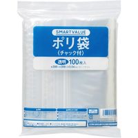ジョインテックス ポリ袋チャック付 200X280 100枚 B808J 1セット(10パック)（直送品）