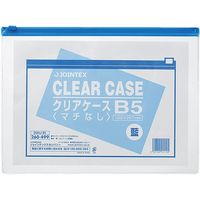 ジョインテックス クリアケース横型マチ無 B5×5枚 D084J-5B5　5パック（直送品）