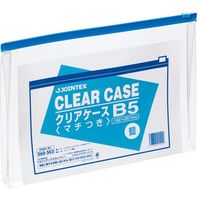 ジョインテックス クリアケース横型マチ付 B5×5枚 D088J-5B5　5パック（直送品）