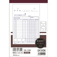 日本ノート 請求書 DF243K B6タテ 2枚50組 10冊（直送品） - アスクル