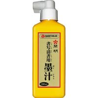 ジョインテックス 習字清書用墨汁180ml H058J　20本（直送品）