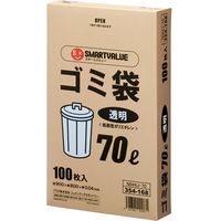 ジョインテックス ゴミ袋 LDD 透明 70L 100枚 N044J-70　3箱（直送品）