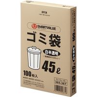 ジョインテックス ゴミ袋 LDD 白半透明 45L 100枚 N115J-45　3箱（直送品）