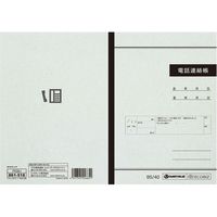 ジョインテックス 電話連絡帳 10冊 P039J-10　5パック（直送品）