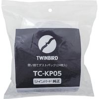 使い捨てダストパック 24枚入 TC-KP05　20袋 ツインバード（直送品）