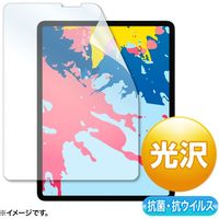 サンワサプライ 12.9インチiPad Pro 2021～2018用抗菌・抗ウイルス光沢フィルム LCD-IPAD11ABVG 1枚（直送品）