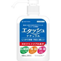 サイキョウ・ファーマ エタッシュナチュラル消毒液500mlミスト 4562378464762 500ML×20点セット（直送品）