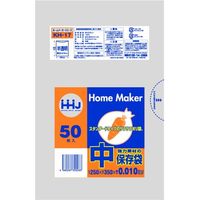 ハウスホールドジャパン KH17 保存袋 中 50枚 0.010mm 4580287320283 50枚×20点セット（直送品）