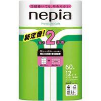 王子ネピア(nepia) トイレ用品 通販 - アスクル