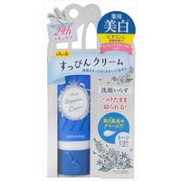 クラブコスメチックス クラブ すっぴんホワイトニングクリーム ＜イノセントフローラルの香り＞ 4901416177668（直送品）