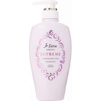 コーセーコスメポート ジュレーム　アミノ　シュープリーム　トリートメント　（カシミアモイストグロス） 4971710397390（直送品）