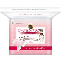 コットン・ラボ セレナローションパック綿 4973202480313 40枚×24点セット（直送品）