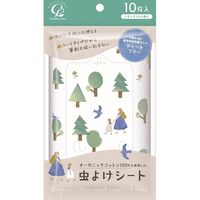 コットン・ラボ オーガニックコットン100%を使用した虫よけシート 4973202801101 1セット(10枚×10点セット)（直送品）