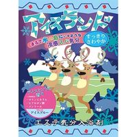 ヘルス エステ気分入浴剤 アイスランド 4976552040428 40G×48点セット（直送品）