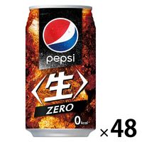 サントリー ペプシ ＜生＞ゼロ 340ml 1セット（48缶）