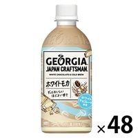 【ボトルコーヒー】ジャパンクラフトマン