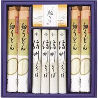 【お中元ギフト・のし付き】よし井 信州そば・細うどんセット FUL-20 ギフト包装（直送品）