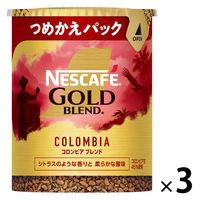 ネスレ日本 ネスカフェ ゴールドブレンド オリジン コロンビアブレンド エコ＆システムパック 1セット（50g×3本）