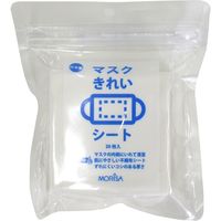 モリサ 日本製　マスクきれいシート　10個セット MS50-20 1セット(10個入)（直送品）