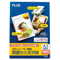 コクヨ LBP耐水強化紙 標準 A3 LBP-WP130 1冊（50枚入） - アスクル