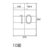 プラス Newいつものプリンタラベル48655 ME-561T 10面 A4 1袋（100シート入）（わけあり品）