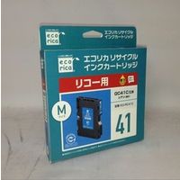 リコー(RICOH)用インク 通販 - アスクル リコー(RICOH)用インク 通販 - アスクル