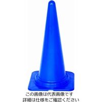 ミツギロン 道路保安用品 カラーコーン CNー01 ブルー CN-01 1セット(4個)（直送品）