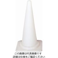 ミツギロン 道路保安用品 カラーコーン CNー01 ホワイト CN-01 1セット(4個)（直送品）