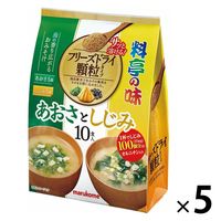 マルコメ お徳用 フリーズドライ顆粒みそ汁 あおさとしじみ 10食入 1セット（50食：10食入×5袋）